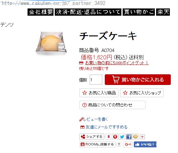 在庫登録バリエーション | アシスト店長 FAQサイト