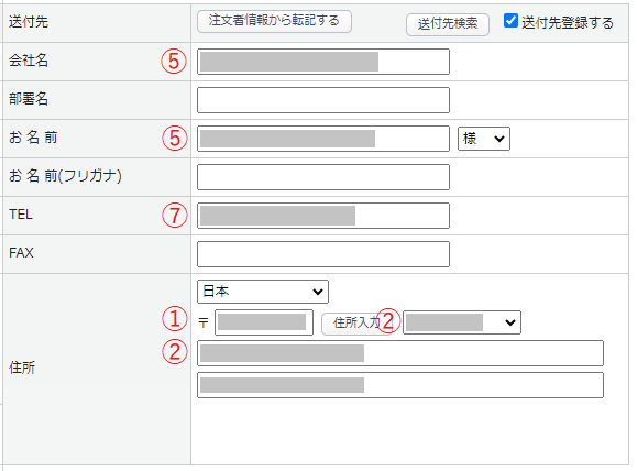 飛脚ゆうパケット便 | アシスト店長 FAQサイト