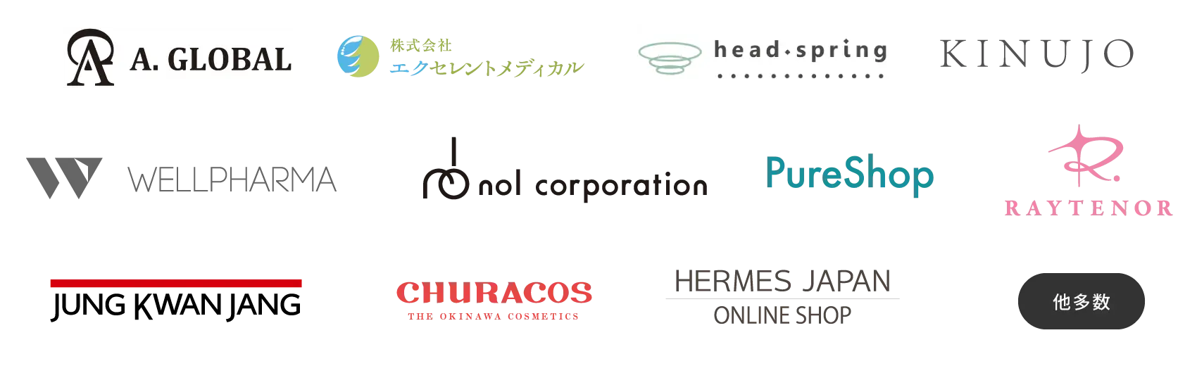 導入企業ロゴ