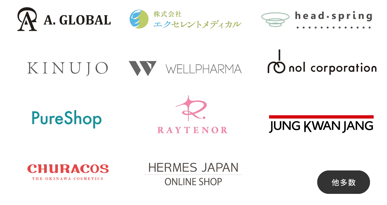 導入企業ロゴ