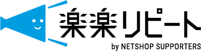 1809_raku2-repeat_logo_4c 1809_raku2-repeat_logo_4c