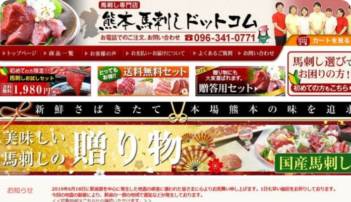 株式会社利他フーズ